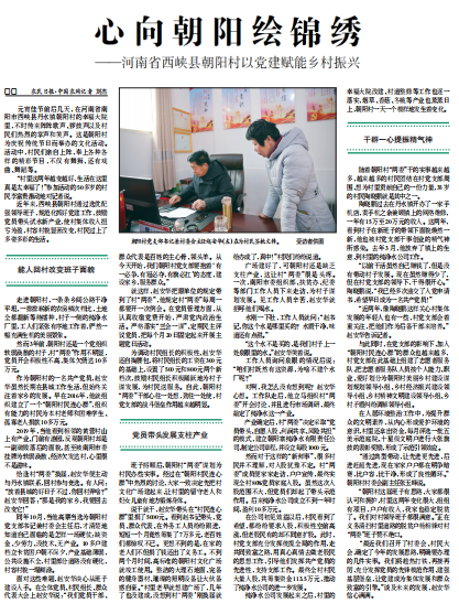 央視批澳門馬站最快開獎(jiǎng)，真相、爭(zhēng)議與解析，央視關(guān)注澳門馬站最快開獎(jiǎng)，真相、爭(zhēng)議全面解析
