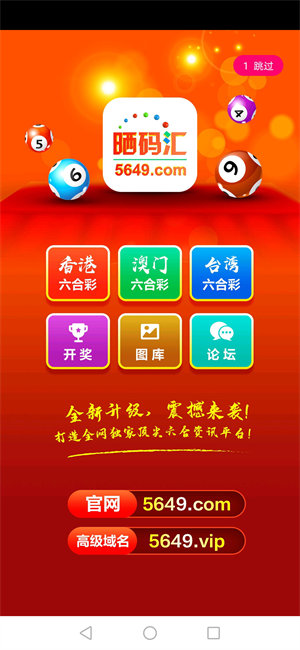 揭秘7777788888王中王開獎(jiǎng)最新玄機(jī)——一網(wǎng)打盡彩票資訊，揭秘王中王開獎(jiǎng)最新玄機(jī)，一網(wǎng)打盡彩票資訊大全