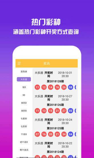 王中王三肖四碼中特一，深度解析與SEO優(yōu)化策略，王中王三肖四碼中特一，深度解析與SEO優(yōu)化策略全攻略