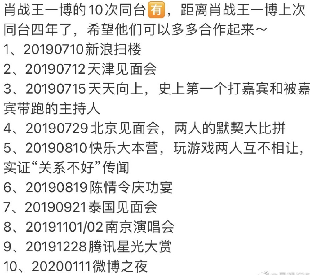 香港王中王一肖最淮，深度解析與探索，香港王中王一肖最淮，深度剖析與探索