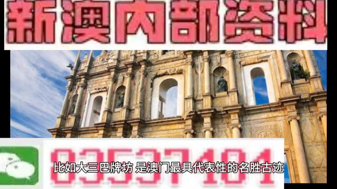 澳門正版資料大全完整版，探索與揭秘，澳門正版資料大全完整版，深度探索與揭秘