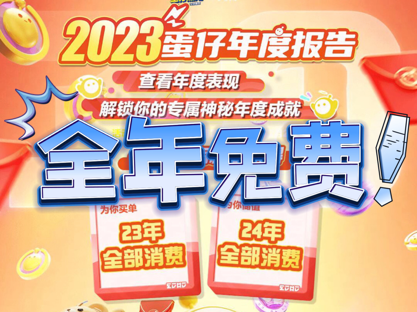 正版全年免費(fèi)大全，探索優(yōu)質(zhì)內(nèi)容的無(wú)限可能，正版全年免費(fèi)大全，探索優(yōu)質(zhì)內(nèi)容的無(wú)盡魅力