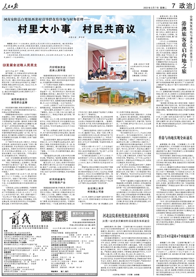 澳門正版免費全年資料大全旅游團，探索澳門之旅的完美選擇，澳門正版全年旅游資料大全，探索澳門之旅的首選旅游團