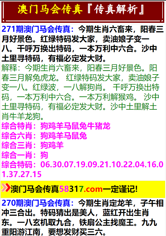 澳門(mén)正版資料免費(fèi)大全，探索與啟示（2025版），澳門(mén)正版資料免費(fèi)大全，探索與啟示（2025版概覽）
