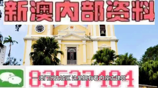 澳門最快最準(zhǔn)的資料解析與探索，澳門資料解析與探索，最快最準(zhǔn)的深度研究
