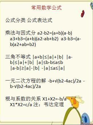 一肖公式計(jì)算公式賭神，揭秘背后的秘密與策略，揭秘賭神背后的秘密，一肖公式計(jì)算公式揭秘與策略探討