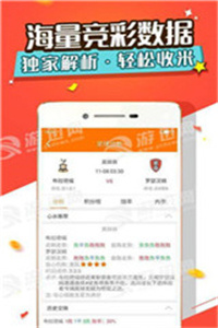 新澳天天開獎(jiǎng)資料大全第1052期，全面解析與預(yù)測，新澳第1052期開獎(jiǎng)資料解析與預(yù)測大全