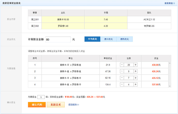 澳門六開獎結(jié)果2023開獎記錄查詢網(wǎng)站，全面解析與實用指南，澳門六開獎結(jié)果查詢網(wǎng)站，全面解析與實用指南（2023年開獎記錄）