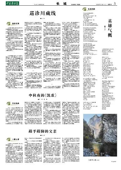 芳草地精準(zhǔn)正版資料，探索與解析，芳草地精準(zhǔn)正版資料深度解析與探索
