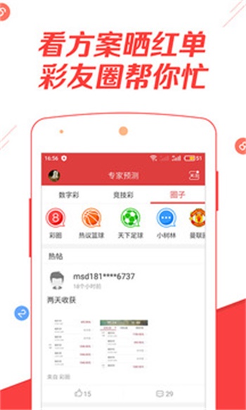 二四六天好彩944cc資料大全——探索數(shù)字世界的寶藏，二四六天好彩，數(shù)字世界的寶藏探索之旅