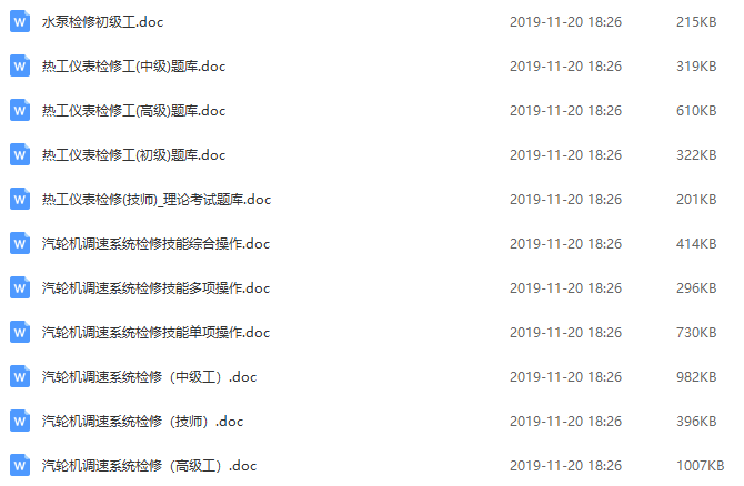 數(shù)字背后的故事/揭秘