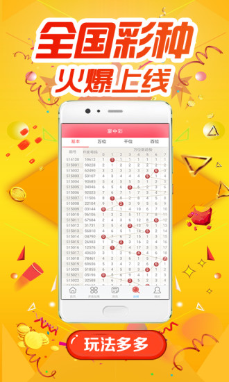白小姐四肖四碼，揭秘精準(zhǔn)預(yù)測(cè)的秘密，揭秘白小姐四肖四碼精準(zhǔn)預(yù)測(cè)的秘密