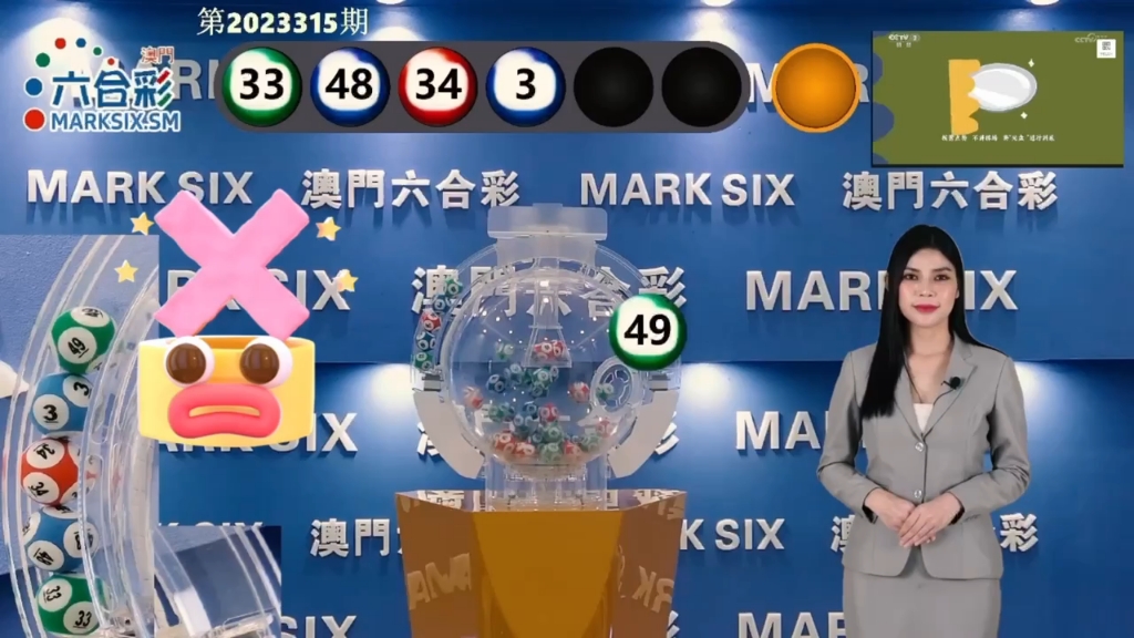 澳門開獎結(jié)果最快，最新開獎動態(tài)與解析，澳門最新開獎結(jié)果、動態(tài)解析與快速更新資訊
