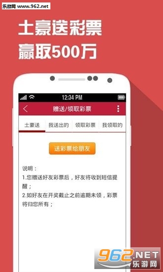 四肖期期誰一王中王