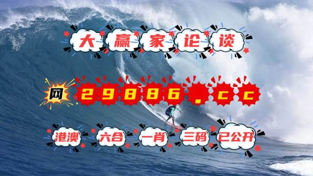 劉伯溫四肖八碼必中一肖，揭秘神秘預(yù)測(cè)背后的故事，揭秘劉伯溫四肖八碼必中一肖，神秘預(yù)測(cè)背后的真相