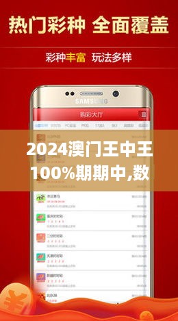 王中王免費一肖中公開，揭秘真相與策略，揭秘真相與策略，王中王免費一肖中公開預測技巧