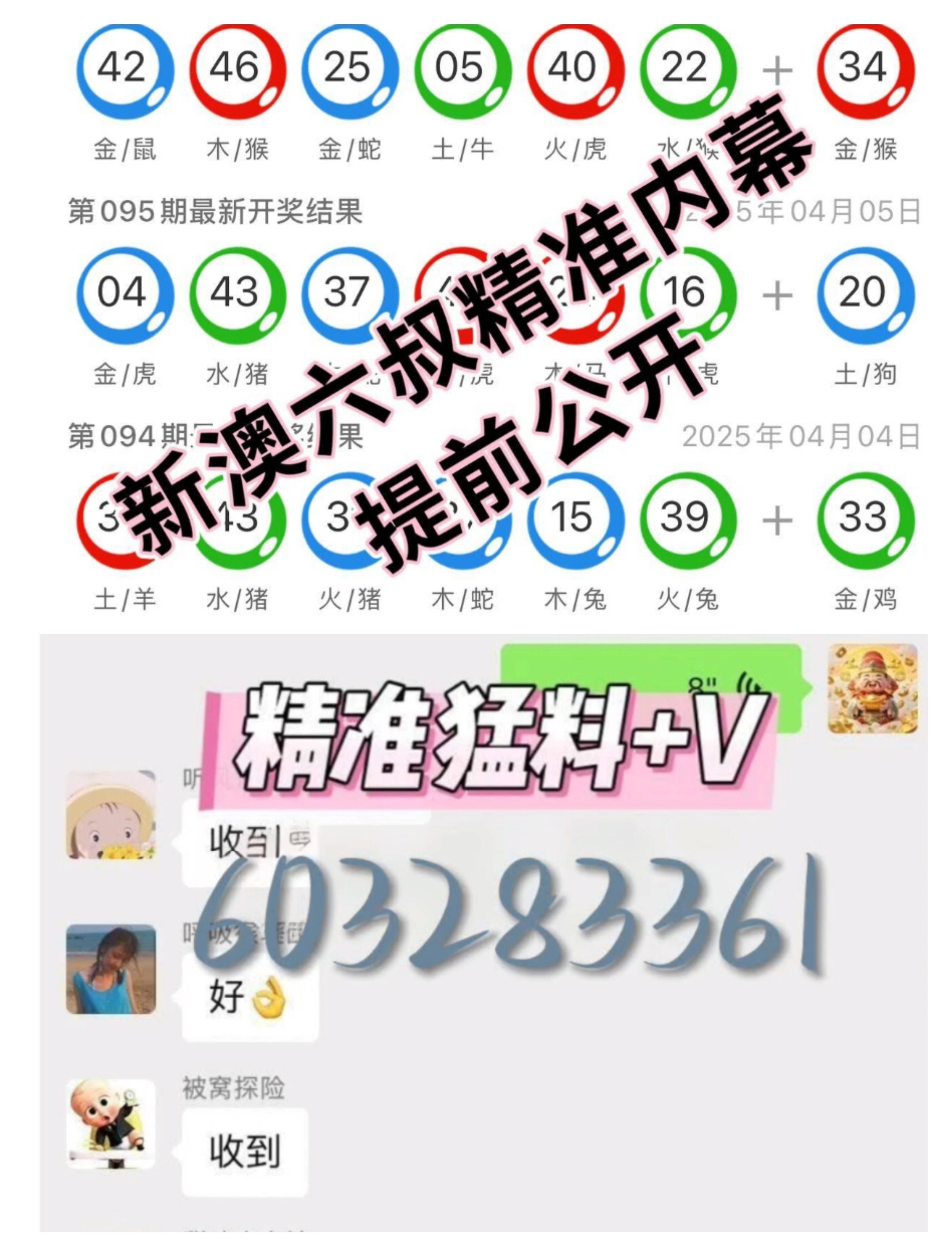 新澳門開獎結(jié)果2023開獎記錄查詢官網(wǎng)——全面解析與指南，澳門開獎結(jié)果及最新開獎記錄查詢官網(wǎng)，全面解析與指南 2023版