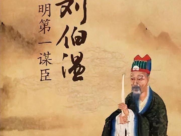 劉伯溫救世一肖，傳奇人物與智慧的象征，劉伯溫，傳奇人物與智慧的象征——救世一肖的傳奇故事
