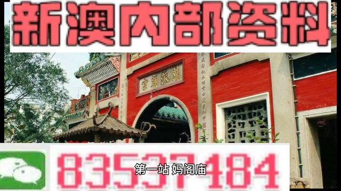 新澳一碼料，深度解析與SEO優(yōu)化策略，新澳一碼料深度解析與SEO優(yōu)化策略指南
