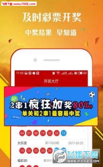 王中王打一肖，解析與探索，王中王打一肖，深度解析與探索