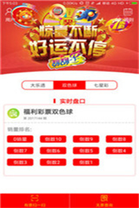 澳門彩票7777788888新開獎結(jié)果，探索彩票背后的秘密與策略分析，澳門彩票7777788888新開獎結(jié)果揭秘，探索彩票背后的秘密與策略分析