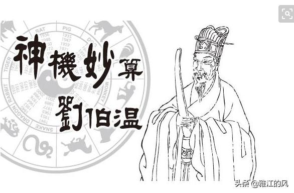 揭秘劉伯溫看圖猜一生肖背后的奧秘，劉伯溫看圖猜生肖背后的秘密揭曉