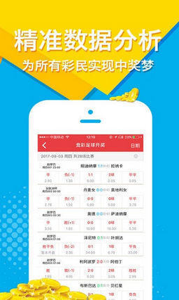 奧秘揭曉