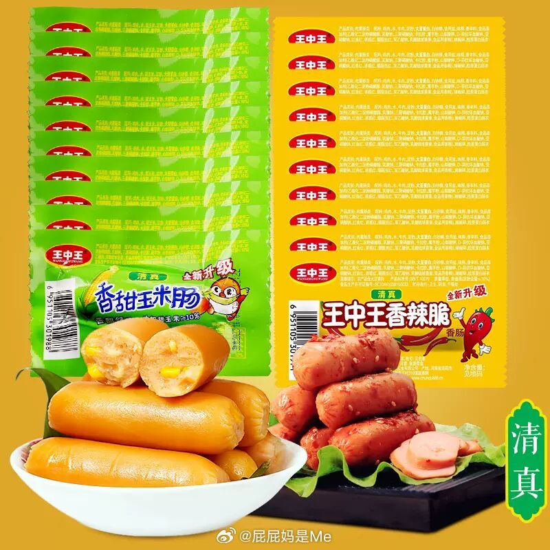 王中王一字折一肖中特，揭秘神秘預(yù)測(cè)背后的奧秘，揭秘王中王一字折一肖中特，預(yù)測(cè)背后的神秘奧秘