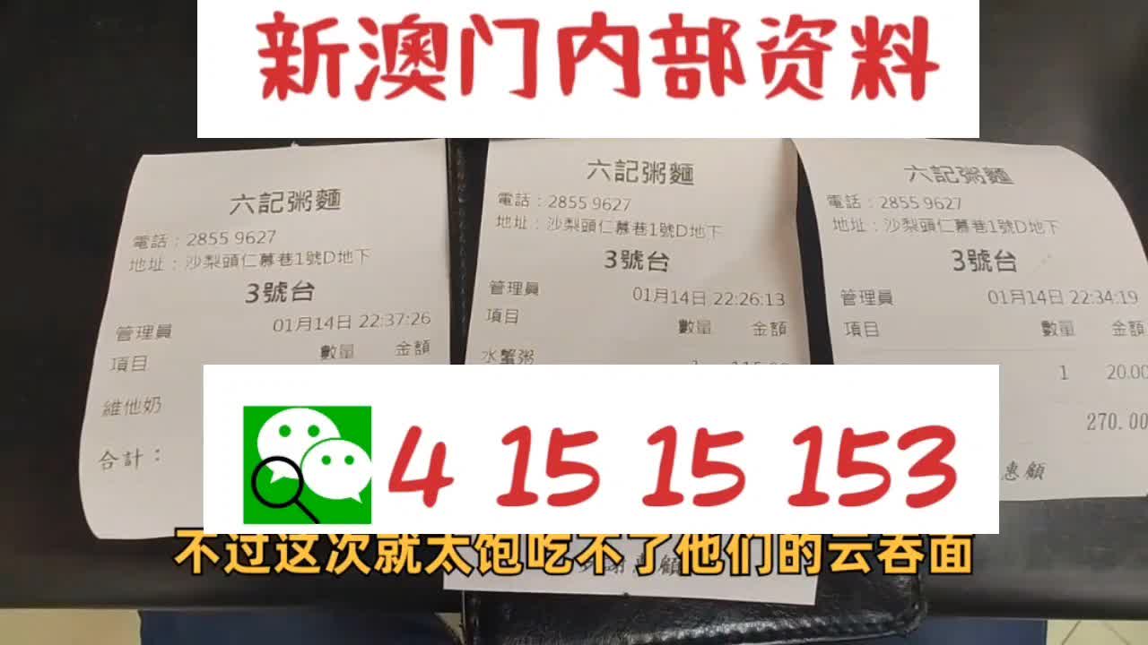 新澳天天開好彩資料大全——探索彩票世界的奧秘，新澳天天開好彩資料大全，揭秘彩票世界的神秘面紗
