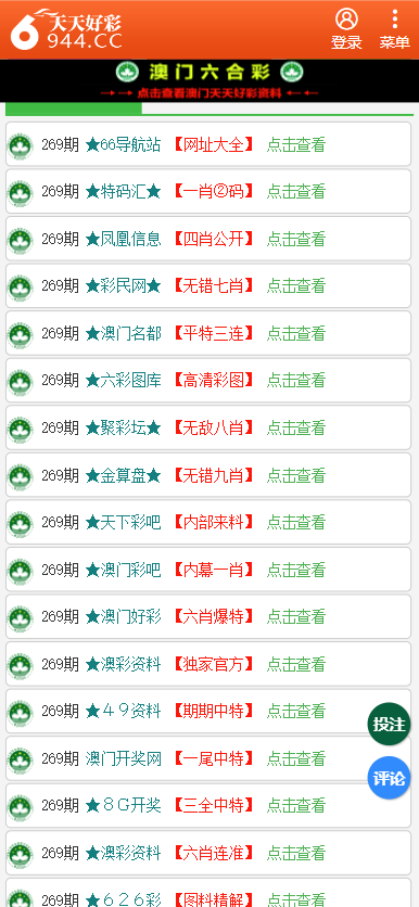 香港二四六開獎資料大全一，深度解析與探索，香港二四六開獎資料深度解析與探索大全