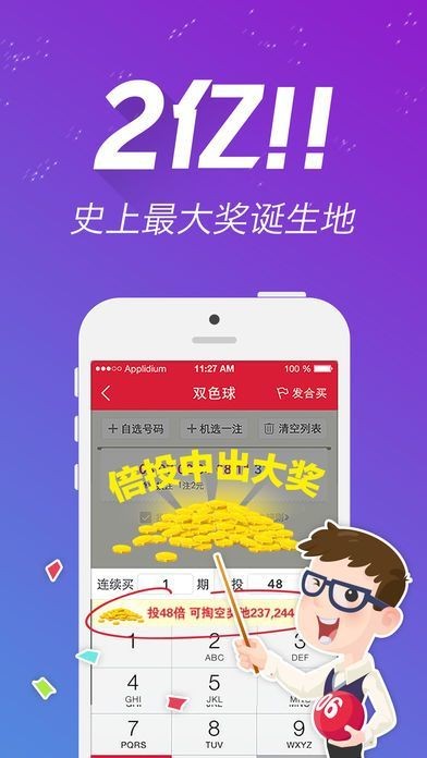 王中王開(kāi)獎(jiǎng)網(wǎng)一肖中特，揭秘彩票預(yù)測(cè)的魅力與策略，揭秘彩票預(yù)測(cè)魅力與策略，王中王開(kāi)獎(jiǎng)網(wǎng)一肖中特解析