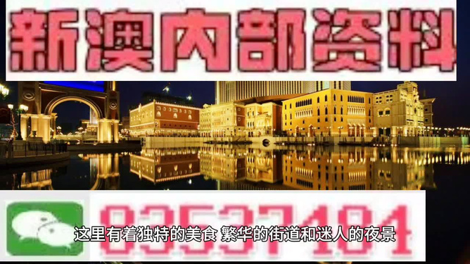 澳門天天彩最快最準(zhǔn)資料，揭秘彩票背后的秘密，揭秘澳門天天彩彩票背后的秘密與最快最準(zhǔn)資料