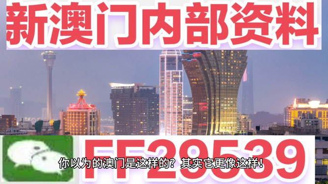 新澳2025今晚開獎(jiǎng)資料——全方位解讀彩票開獎(jiǎng)過程與預(yù)測(cè)分析，新澳2025今晚開獎(jiǎng)全方位解讀與預(yù)測(cè)分析，彩票開獎(jiǎng)過程揭秘及策略分享