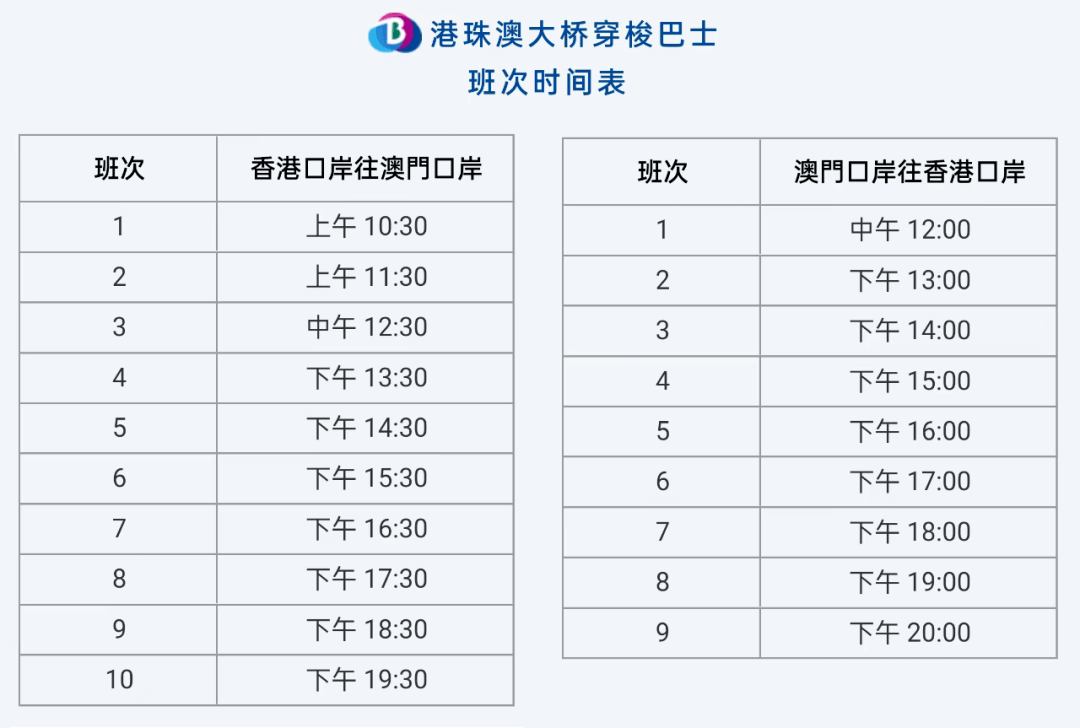 澳門最快開獎六開香港，探索彩票魅力與開獎機制，澳門與香港彩票開獎機制揭秘，探索彩票魅力與快速開獎之旅