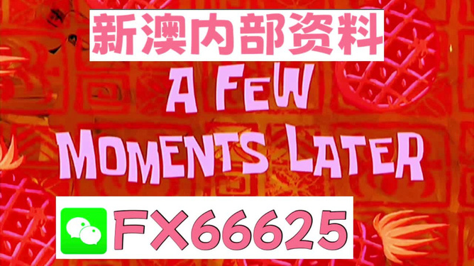 新澳一碼資料，探索與解析，新澳一碼資料深度解析與探索