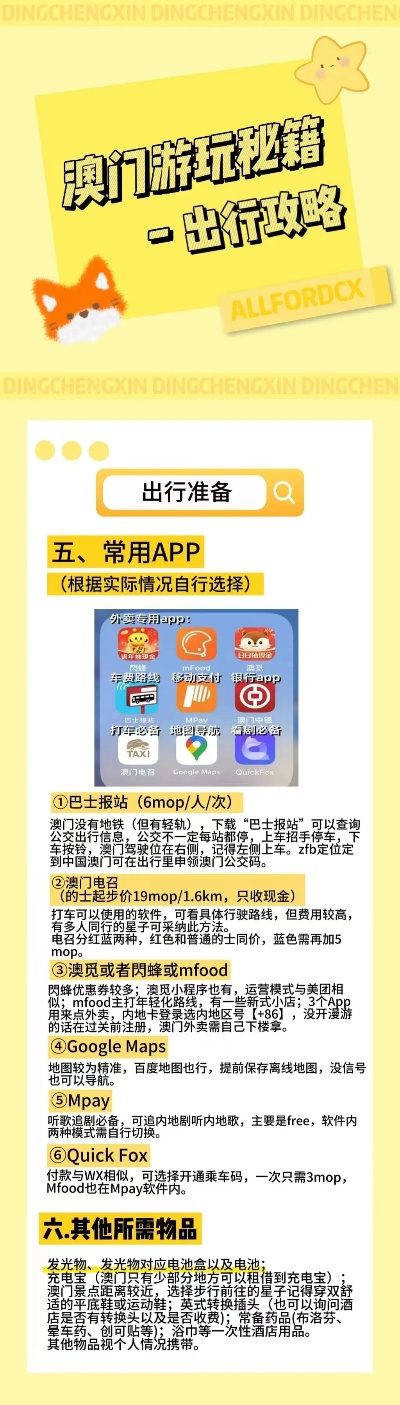 揭秘新澳三期彩票奧秘，預(yù)測未來一肖的真相與策略（第68期深度解析），揭秘新澳三期彩票深度解析，未來一肖的真相與預(yù)測策略（第68期）