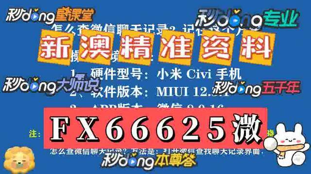澳門資料大全，探索2025的免費圖片世界，澳門資料大全，探索免費圖片世界的門戶（2025）