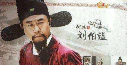 揭秘劉伯溫，關(guān)于殺一肖的神秘傳說(shuō)，揭秘劉伯溫，殺一肖的神秘傳說(shuō)解析