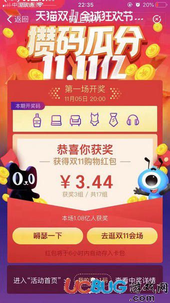 王中王開獎結(jié)果一肖-碼