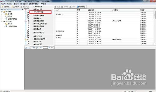 揭秘7777788888精準新傳真，真相與優(yōu)勢一網(wǎng)打盡，揭秘精準新傳真，77777與88888的真相與優(yōu)勢全解析