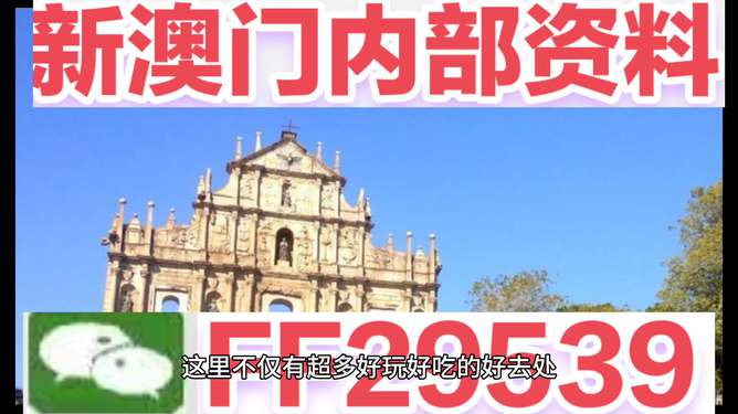 澳門彩票的未來展望，聚焦2025年今晚開獎號碼的奧秘，澳門彩票未來展望，聚焦2025年開獎號碼奧秘與未來趨勢分析
