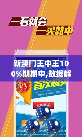 王中王持碼一肖，揭秘背后的秘密，揭秘王中王持碼一肖背后的秘密