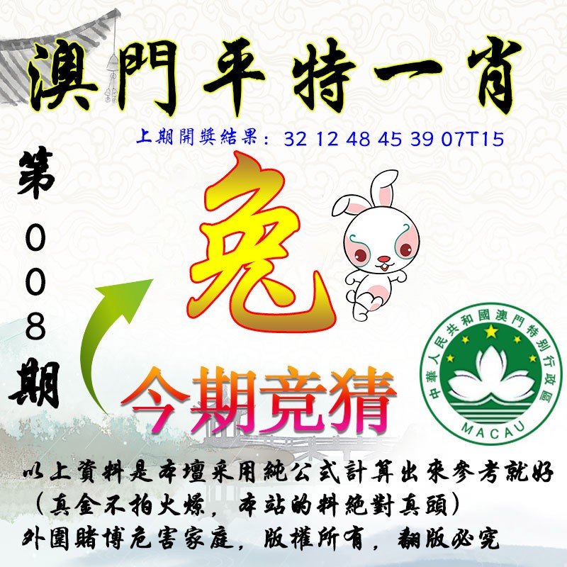 澳門一肖100準(zhǔn)免費(fèi)——揭秘生肖預(yù)測的真相，澳門生肖預(yù)測揭秘，真相背后的免費(fèi)預(yù)測陷阱