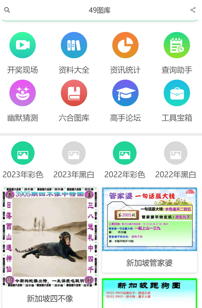 澳門4949精準免費——探索澳門彩票的秘密，澳門彩票秘密探索，精準免費的澳門4949指南