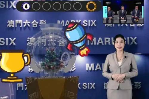 新澳2025今晚開獎結(jié)果，期待與驚喜的交匯，新澳2025今晚開獎結(jié)果，期待與驚喜的碰撞