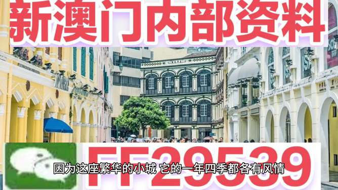 澳門彩票，探索2023年今晚開獎(jiǎng)記錄的奧秘與期待，澳門彩票，揭秘2023年今晚開獎(jiǎng)記錄的神秘面紗與期待大獎(jiǎng)