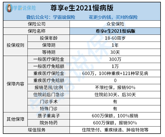 澳門狀元紅，免費(fèi)獲取全年資料的秘密與優(yōu)勢分析（2021年），澳門狀元紅，揭秘免費(fèi)獲取全年資料的秘密與優(yōu)勢分析（最新指南）