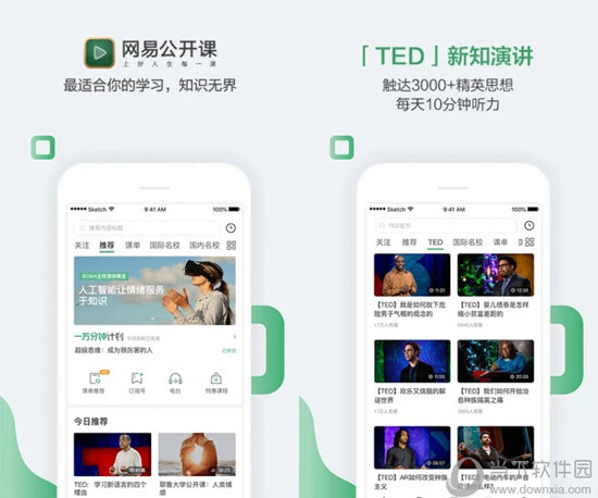 澳門六開獎結果資料查詢C澳門，最新開獎信息及數據分析，澳門六開獎結果最新資訊與數據分析