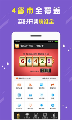 劉伯溫精選一肖期期準(zhǔn)，揭秘預(yù)測(cè)生肖的神秘面紗，劉伯溫精準(zhǔn)預(yù)測(cè)生肖秘籍，揭秘生肖預(yù)測(cè)神秘面紗