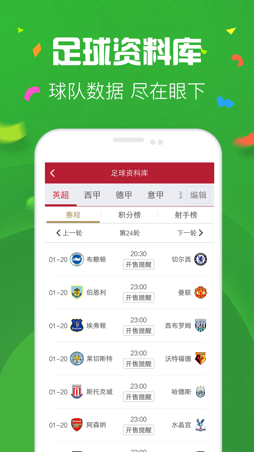 新溪門天天開彩，探索未來彩票的新趨勢與機遇（2025年展望），新溪門彩票趨勢展望，未來機遇與挑戰(zhàn)的探索（2025年展望）